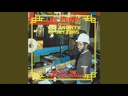 Lee Perry Presents The Mighty Upsetters, Heart Of The Dragon (COLOR)