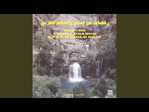 Une Voix M'Appelle - The Modern Lebanese Sounds of the Voix De L'Orient Label 1967-1984 V.1