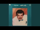 Une Voix M'Appelle - The Modern Lebanese Sounds of the Voix De L'Orient Label 1967-1984 V.1