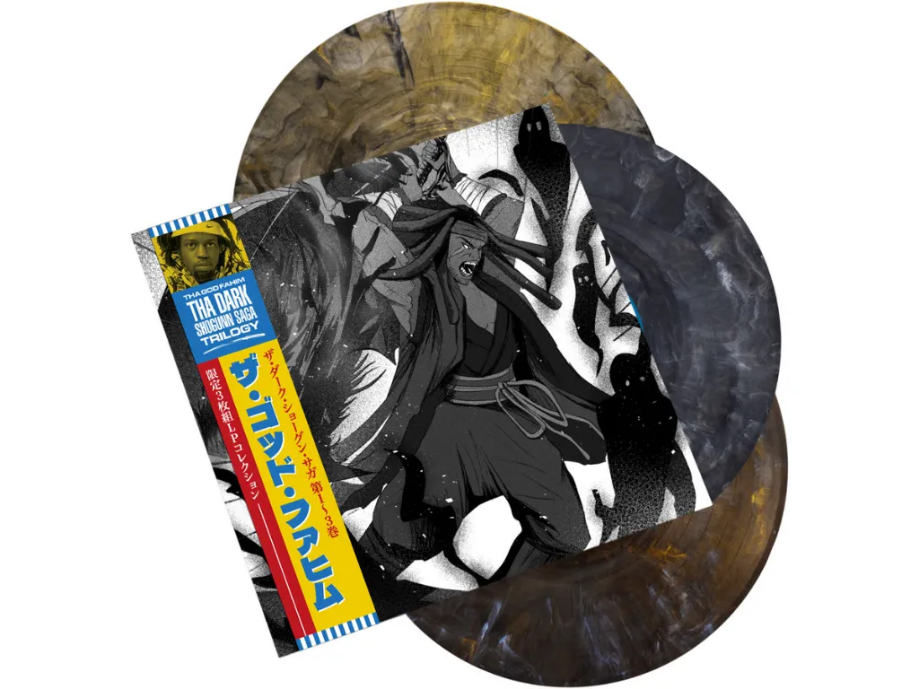 Tha God Fahim, The Dark Shogunn Saga Trilogy color.webp