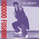 Hoodoo Fushimi, Kenka Oyaji