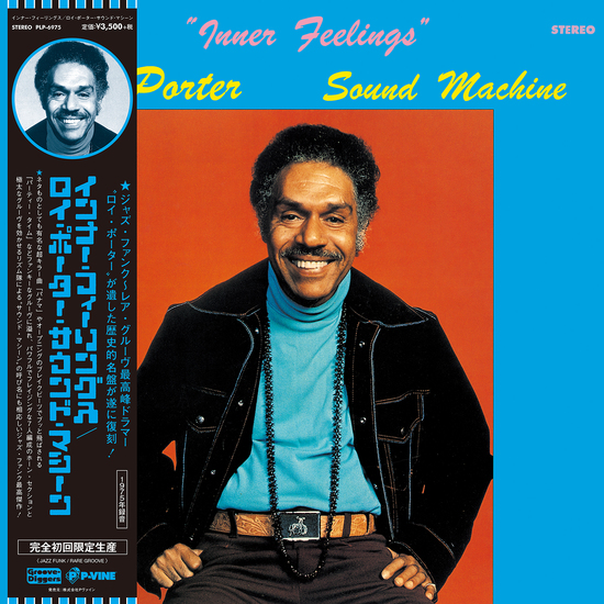 Roy Porter Sound Machine, Inner Feelings