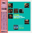 J Jazz – Deep Modern Jazz From Japan 1969 – 1983 Volume 2