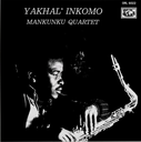 Mankunku Quartet, Yakhal’ Inkomo