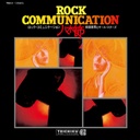 Norio Maeda and All Stars, Rock Communication Yagibushi