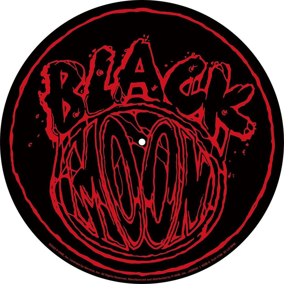 Black Moon, Enta Da Stage (PICTURE DISC)