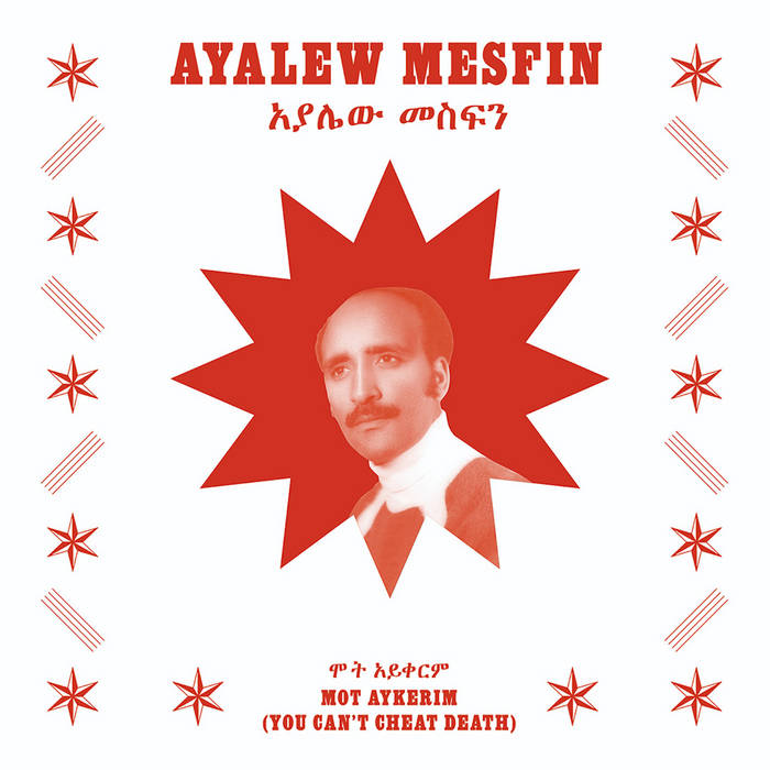 Ayalew Mesfin, Che Belew (March Forward) (copie)