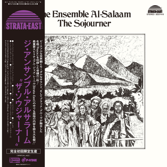 The Ensemble Al-Salaam	The Sojourner