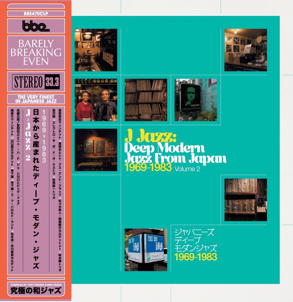 J Jazz – Deep Modern Jazz From Japan 1969 – 1983 Volume 2	3LP