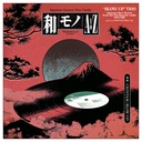“Blow Up” Trio - Japanese Rare Groove from the Trio Records vaults 1973-1981