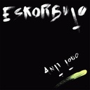 Eskorbuto, Anti Todo