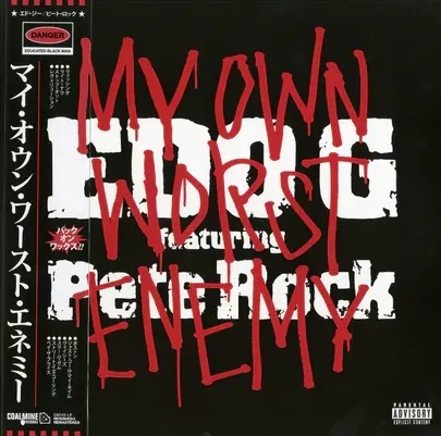 Edo G feat. Pete Rock, My Own Worst Enemy (COLOR)