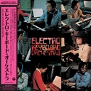 Electro Keyboard Orchestra (CLEAR)