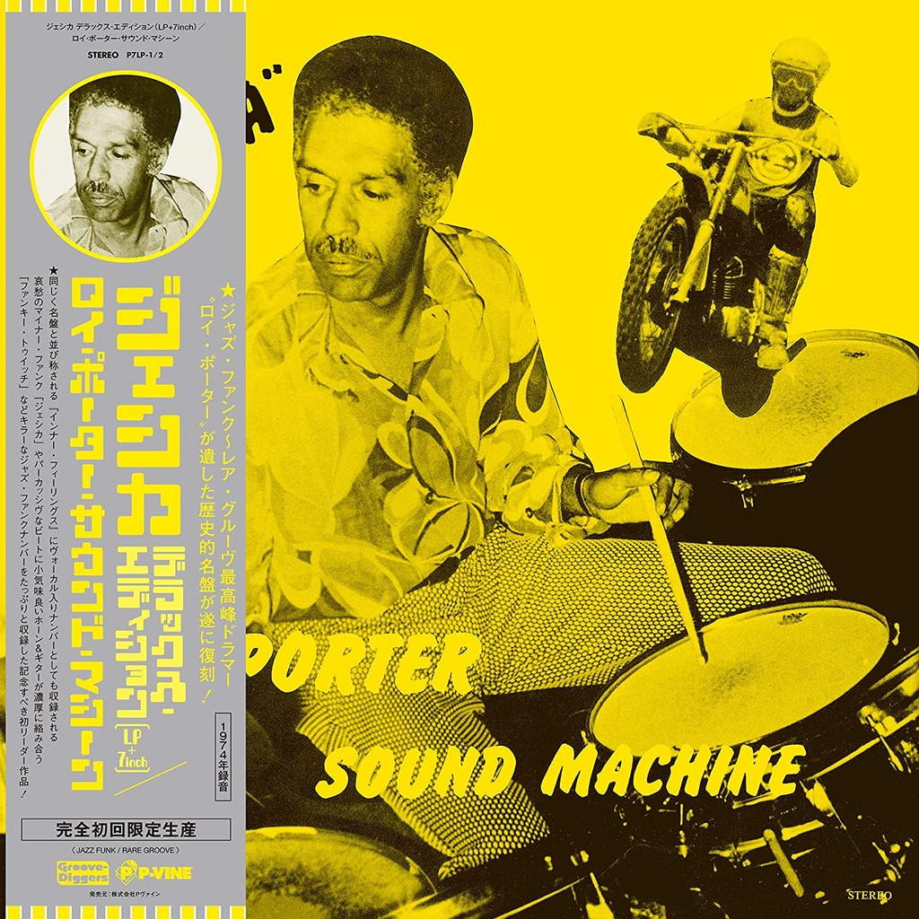 Roy Porter Sound Machine, Jessica - Deluxe Edition (COLOR)