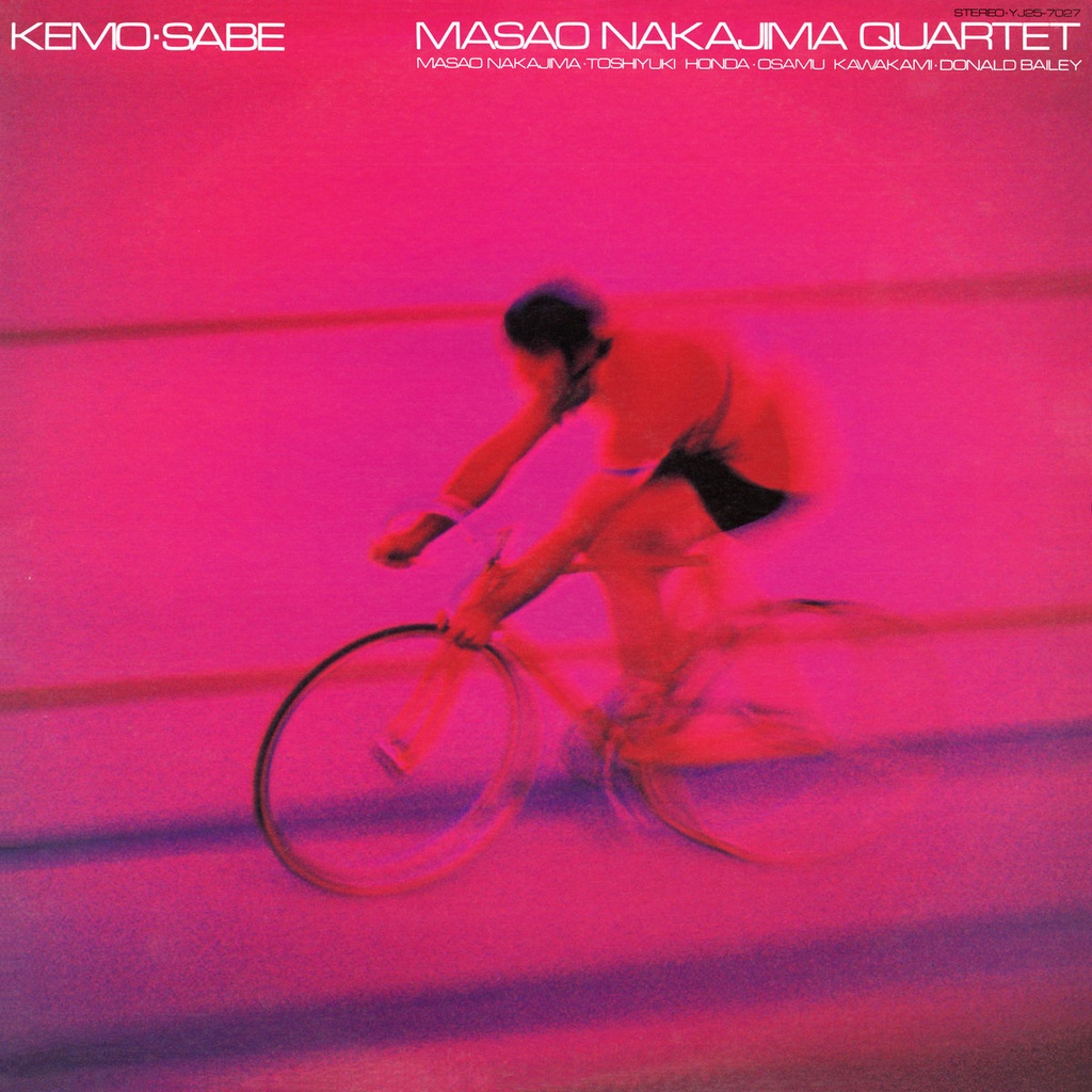 Masao Nakajima Quartet, Kemo Sabe