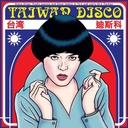 Taiwan Disco