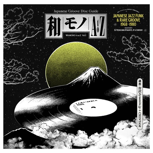 [180GWALP01] Wamono A to Z Vol. I - Japanese Jazz Funk & Rare Groove 1968-1980 (Selected by DJ Yoshizawa Dynamite & Chintam)