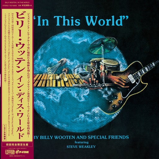 [PLP-6983] Billy Wooten, In This World