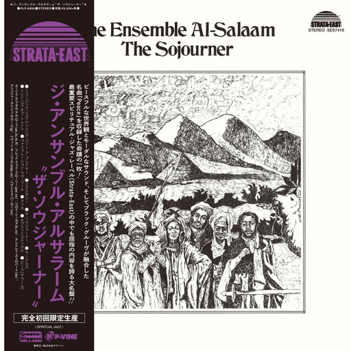 [PLP-6950] The Ensemble Al-Salaam, The Sojourner