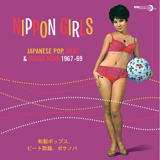 [HIQLP 001] Nippon Girls: Japanese Pop, Beat & Bossa Nova 1967-69
