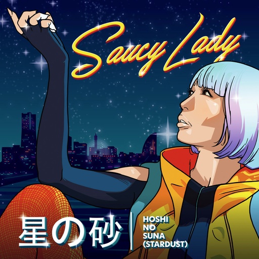 [ABC015] Saucy Lady, Hoshi no Suna - Stardust (COLOR)