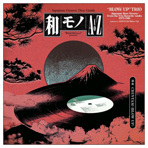 [180GWALP05] “Blow Up” Trio - Japanese Rare Groove from the Trio Records vaults 1973-1981