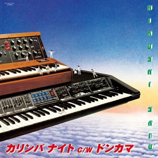 [PROT7110] Hiroshi Sato, Karinbanite / Donkama