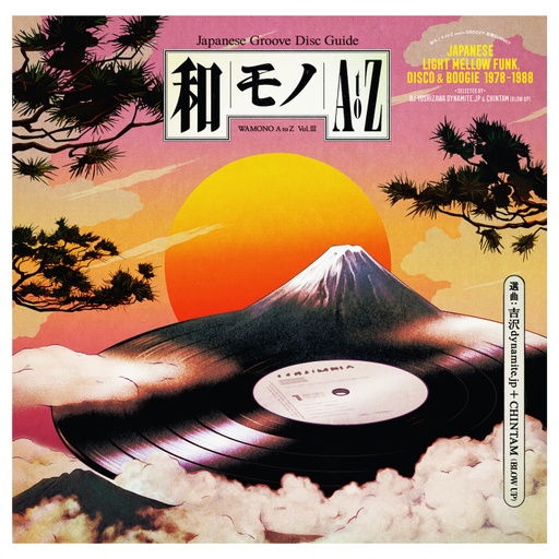 [180GWALP03] Wamono A to Z Vol. III, Japanese Light Mellow Funk, Disco & Boogie 1978-1988