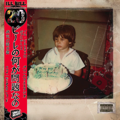 [UHR5720-ALT] Ill Bill, What's Wrong With Bill? (Alternate Cover - 20th Anniversary)