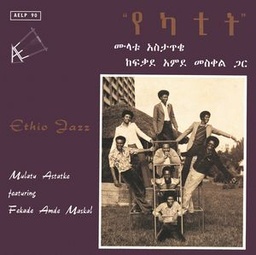 [PLP-7194] Mulatu Astatke, Ethio Jazz