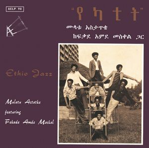 [PLP-7194] Mulatu Astatke	Ethio Jazz