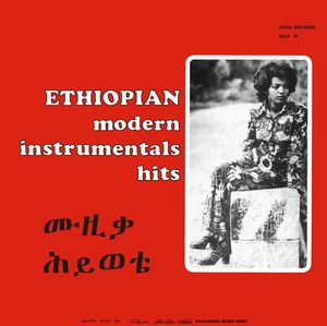 [PLP-7195] V.A. (Mulatu Astatke)	Ethiopian Modern Instrumentals Hits