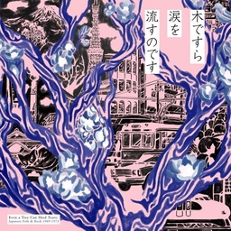 [LITA156-1.2] Even A Tree Can Shed Tears : Japanese Folk & Rock 1969-1973