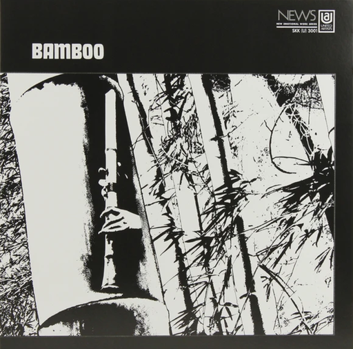 [MRBLP195] Minoru Muraoka, Bamboo