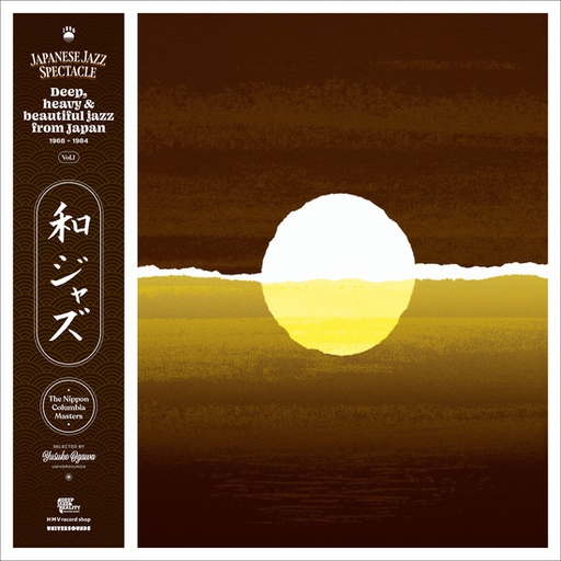 [180GHMVLP01] WaJazz : Japanese Jazz Spectacle Vol. I - Deep, Heavy and Beautiful Jazz from Japan 1968-1984 - The Nippon Columbia masters - Selected by Yusuke Ogawa (Universounds) - LITA 20th Anniversary Edition (COLOR)