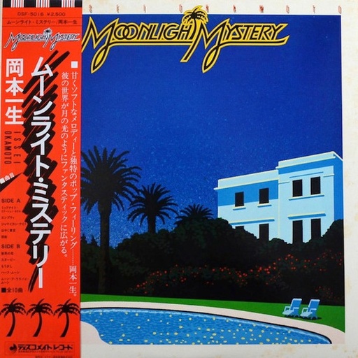 [HRLP261] Issei Okamoto, Moonlight Mystery