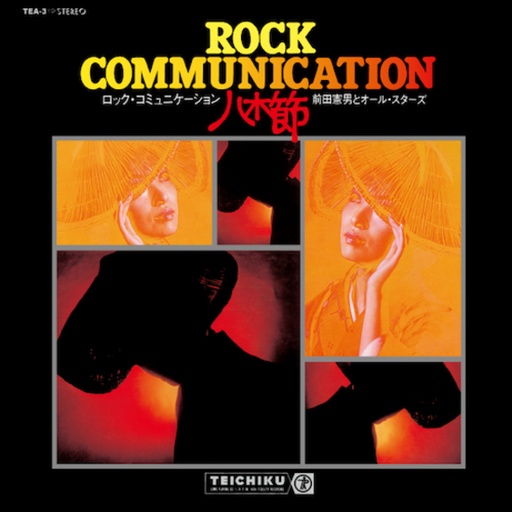 [TEA3] Norio Maeda and All Stars, Rock Communication Yagibushi