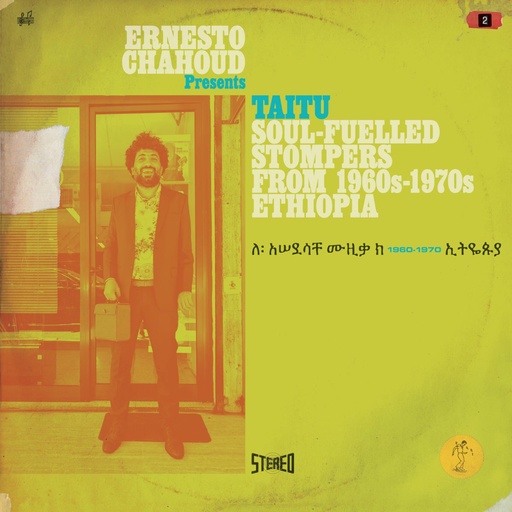 [BBE369CLP] ERNESTO CHAHOUD PRESENTS TAITU SOUL- FUELLED STOMPERS FROM 1970S ETHIOPIA"	3LP