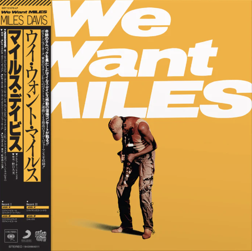 [GET51470-LP] Miles Davis, We Want Miles (COLOR)