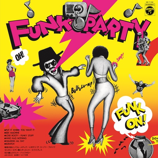 [HMJY-173] Funk Party
