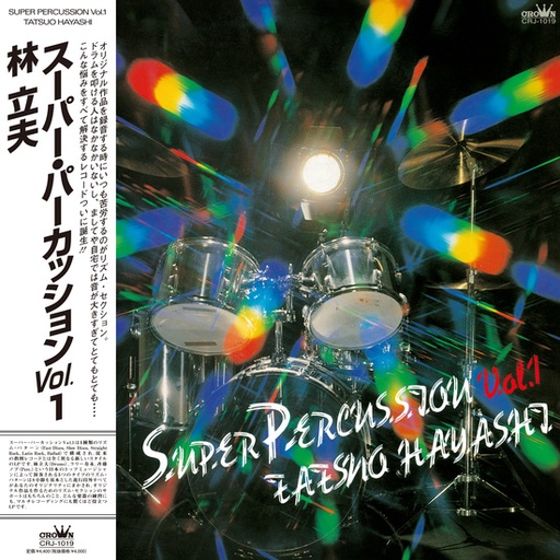 [CRJ-1019] Tatsuo Hayashi, Super Percussion Vol.1