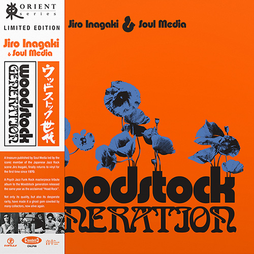 [CNLP66 COLOR] Jiro Inagaki & Soul Media, Woodstock Generation (copie)