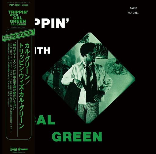 [PLP-7881] Cal Green, Trippin' With Cal Green
