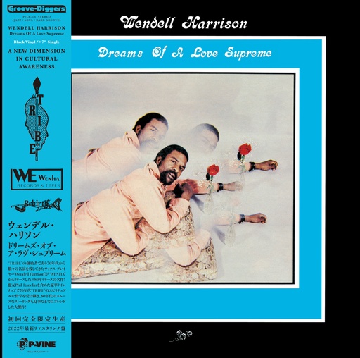 [P7LP-5/6] Wendell Harrison, Dreams Of A Love Supreme