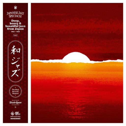 [180GHMVLP02] WaJazz : Japanese Jazz Spectacle Vol​.​II - Deep, Heavy and Beautiful Jazz from Japan 1962​-​1985 - The King Records Masters - Selected by Yusuke Ogawa (Universounds)