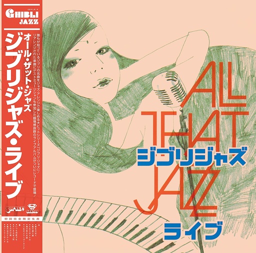 [SRVLP-9] All That Jazz, Ghibli Jazz Live