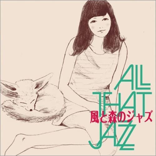 [SRVLP-8] All That Jazz, Kaze to Mori no Jazz - Ghibli Jazz 3
