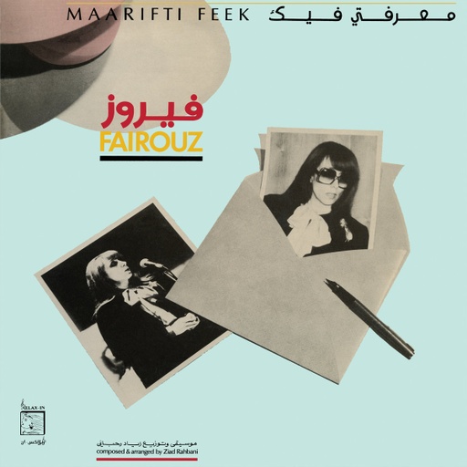 [WWSLP36] Fairuz, Maarifti Feek