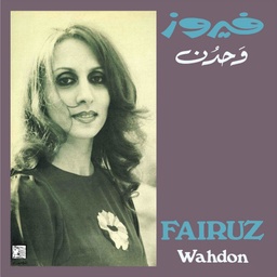 [WWSLP22] Fairuz, Wahdon